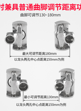 混水阀万向弯脚卫生间淋浴沐浴洗澡冷热水龙头可调节全铜偏心曲脚
