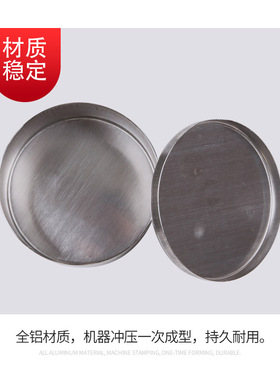 取土铝盒土壤盒称量盒土盛样盒测水分盒土工试验实验室小铝盒 尺