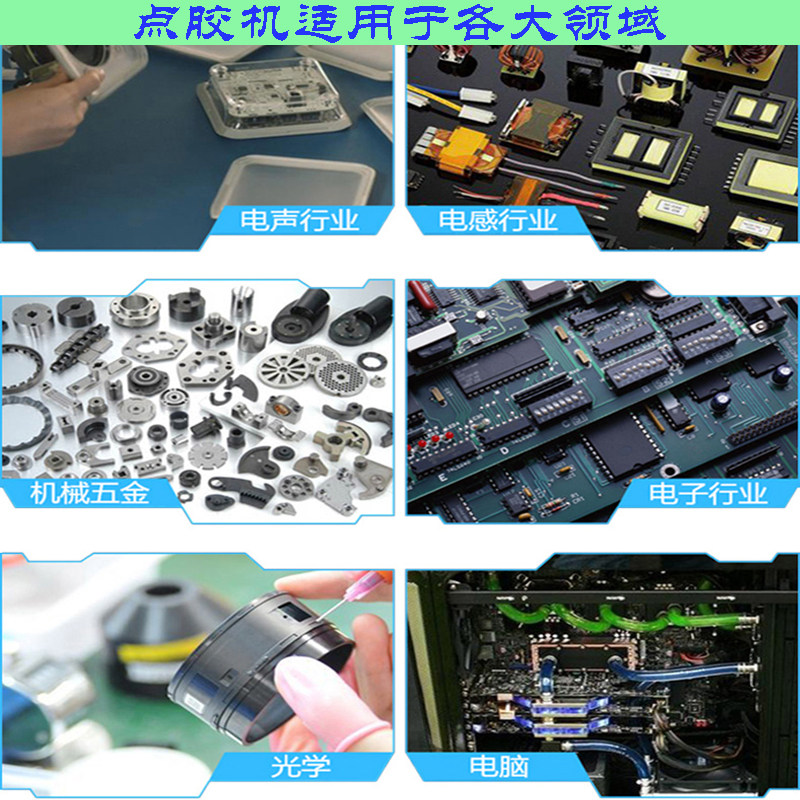 半自动点胶机控制器手持式打胶机精密AB胶全自动滴胶机手动注胶机,淘宝优惠券,粉丝福利购,淘宝优惠卷