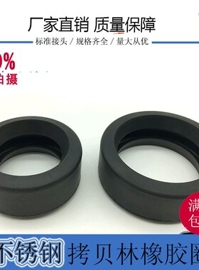 304不锈钢拷贝林卡箍 哈夫节抱箍 沟槽式卡箍 消防水处理管箍