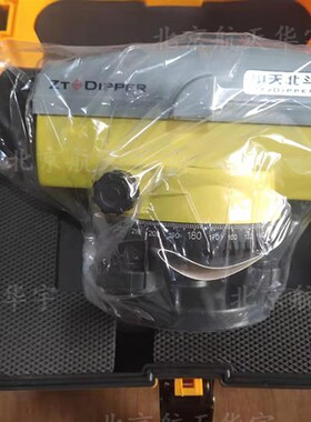 中天北斗水准仪 高精度工程测量测绘仪器施工室外水平仪三脚架全