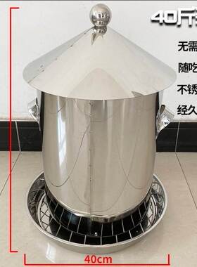 自动喂食器养鸽喂鸡鸭鹅器投料机食槽漏食器养殖户外鸡舍喂养饲料