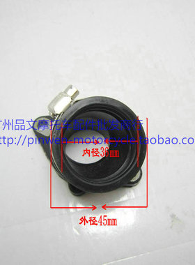 PE30口径化油器接口波速尔歼1/歼2/X6/华洋T4/大白菜改装接口