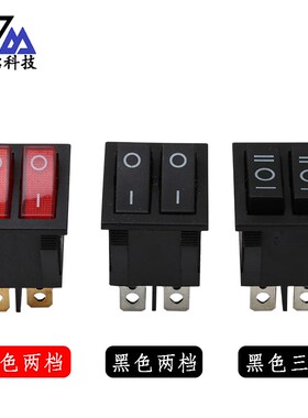 双联船型开关KCD6红色绿色带灯23档6脚电源按钮电饼铛电暖器31*25