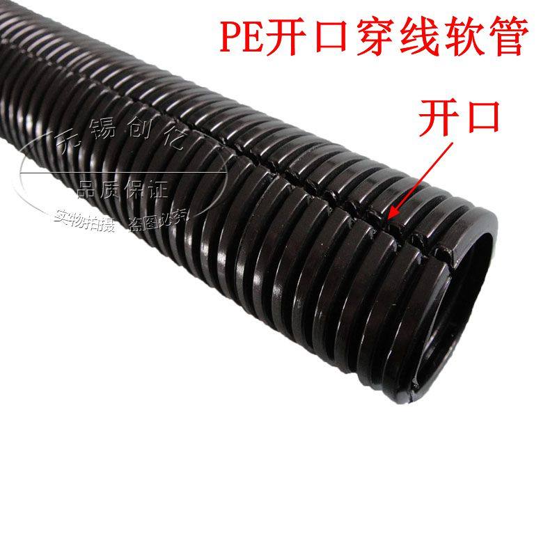 PE塑料波纹管PA尼龙波纹管穿线软管/电线套管AD10-AD54.5一米单价,淘宝优惠券,粉丝福利购,淘宝优惠卷