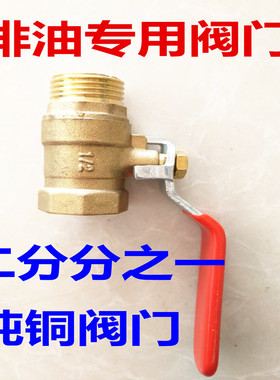 气动抽接废油机抽油机配件 阀门 接油机开关计量杯吸油器抽机油器