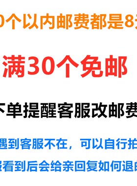 电动车摩托车碟刹下泵刹车片自动分离器卡钳卡簧刹车弹簧碟刹弹片