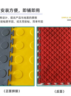 汽修地垫PVC安装车间锁扣拼接机修塑料地板7mm耐压软胶垫4S店格栅