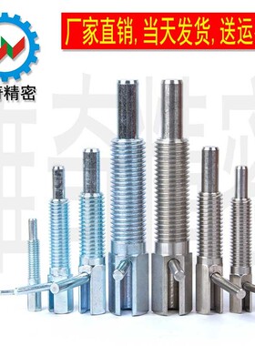 LBLT 分度销 旋钮柱塞 L型锁紧销 弹簧伸缩销M6M10M12M16厂家现货