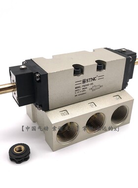 STNC索诺天工FG2562-20L气动6分电磁阀双电控气缸换向阀DN20螺纹