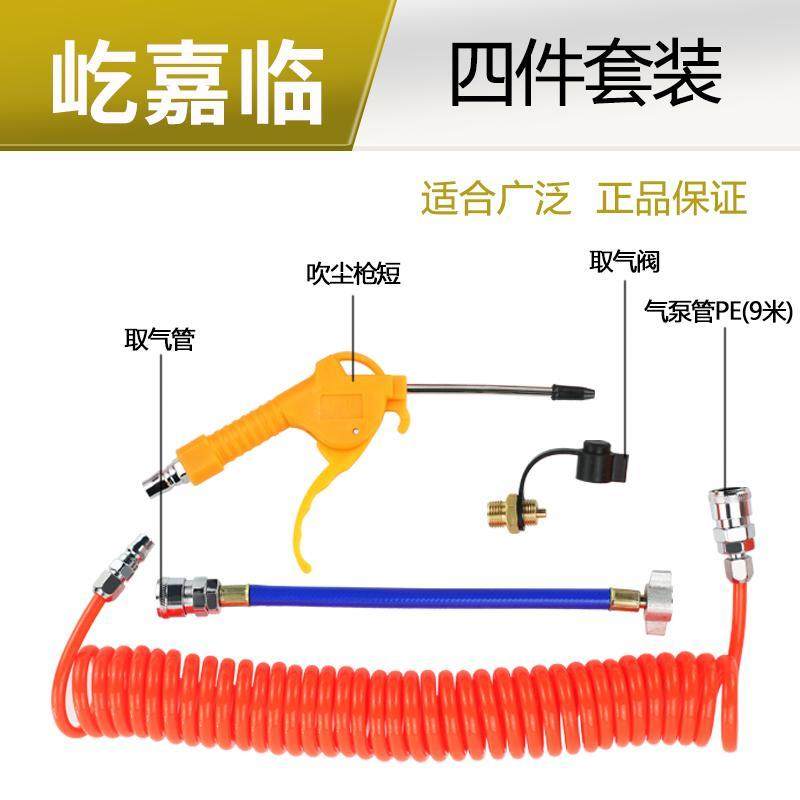 通用型PE/PU高压气泵管铆钉枪气线风管子气枪管耐用气泵管气压管,淘宝优惠券,粉丝福利购,淘宝优惠卷