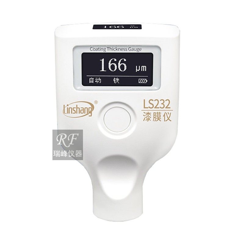 林上新款LS232双屏漆膜仪OLED屏瓜子人人车商漆面涂层测厚仪LS230,淘宝优惠券,粉丝福利购,淘宝优惠卷