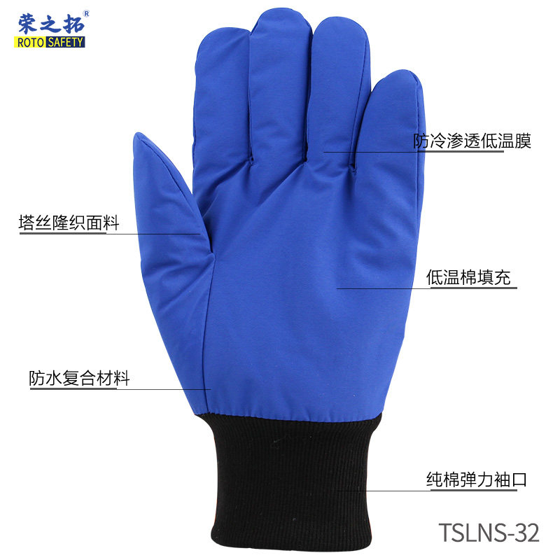 低温保护手套御寒防冻 CE认证适用LNG防液氮液氧冷藏库加气站手套,淘宝优惠券,粉丝福利购,淘宝优惠卷