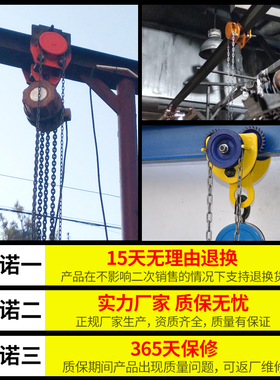 桃形手推跑车工字钢滑车单轨小车起重滑轮手动葫芦猫头吊