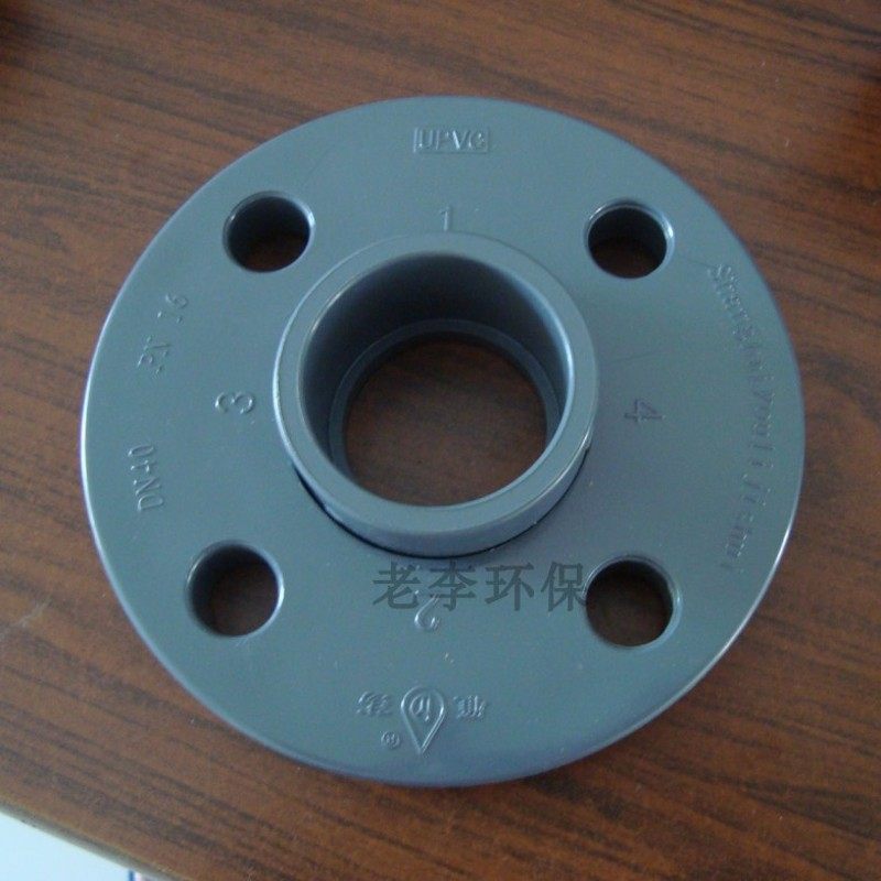 【高品质】雁荡牌dn15/20/25/32工程塑料UPVC活套法兰片接头 壁厚,淘宝优惠券,粉丝福利购,淘宝优惠卷