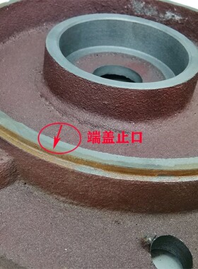 电机4kw立式端盖 Y112-4.6.8级 止口178mm 4千瓦电机立式法兰端盖