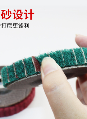 立式网盖百洁布轮磨光机打磨片金属不锈钢抛光轮飞翼轮夹砂拉丝轮