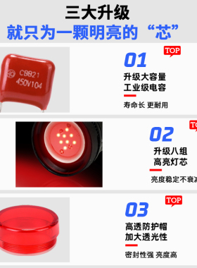 冷库指示灯电箱信号灯AD16-22D/S LED信号灯冷库控制箱按钮照明灯