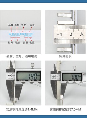空开汇流排接线端子1p十n 电气空气开关链接片DPN单相63A连接铜排