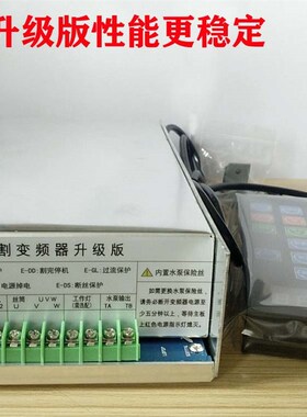 线切割专用变频器 快走丝中丝线切割变频器维修配件机床电器铁盒