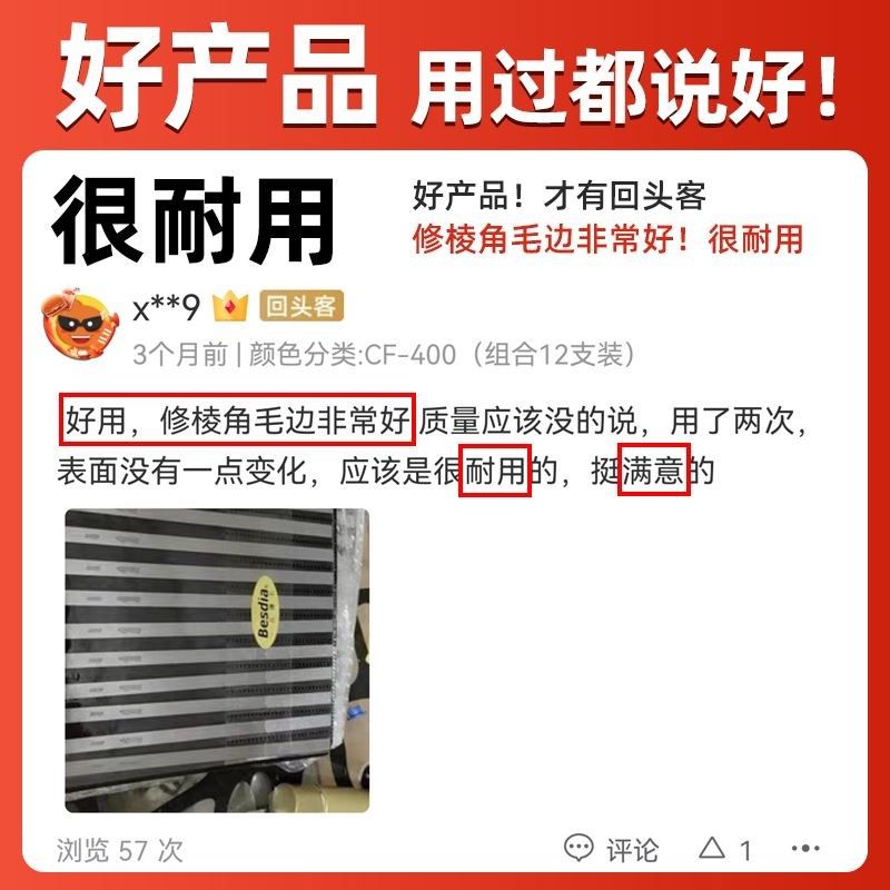 台湾一品金刚石锉刀进口合金模具硬质金钢挫刀钻石平斜CF-400套装,淘宝优惠券,粉丝福利购,淘宝优惠卷