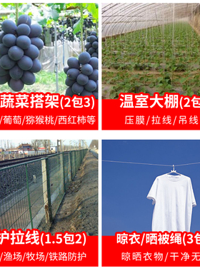 304不锈钢钢丝绳包塑涂塑细软不锈钢丝绳户外包胶1.5 3456810mm粗