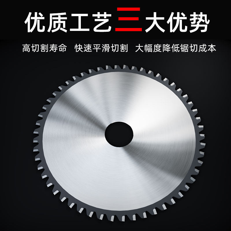 蓝胜硬质合金属冷切锯片14寸建筑工地螺纹钢切铁片10寸钢筋切割片,淘宝优惠券,粉丝福利购,淘宝优惠卷