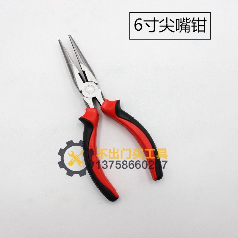 性价比高 钢丝钳/尖嘴钳/斜口钳老虎钳断线钳克丝钳锻造家用电工,淘宝优惠券,粉丝福利购,淘宝优惠卷