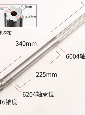 16MM台钻主轴总成 台钻配件弹簧 主轴 套筒 传动轴 花键套 齿轮轴