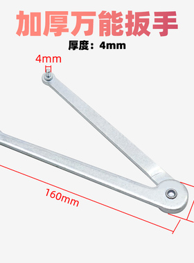角磨机压板磨片夹板压盖拆卸扳手100手磨机加厚扳手工具通用配件