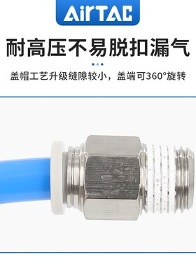 亚德客气动气管不锈钢螺纹直通接头PC4/6/8/10/12-M5-01-02-03-S