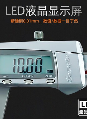 正品广陆数显游标卡尺0-150/200/300/500/600MM 不锈钢卡尺高精度