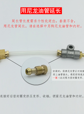 加长黄油嘴转接头滑块轴承座M6M8M10挖掘机装载机延长黄油咀套装