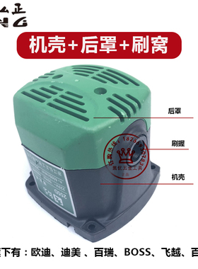弘正92552A锯铝机配件皮带切割板碳刷透明罩机壳10寸HZ255D转子