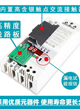 无线遥控开关三相380V220V 抽水泵 电机缺相保护 智能水泵遥控器