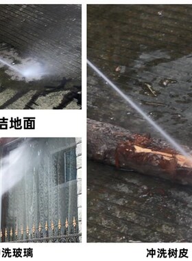 高压汽车4S快接清洗机水枪物业洗车刷车泵冲洗强力喷枪嘴喷水头