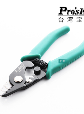台湾宝工8PK326高档光纤剥线钳多功能电工专用工具拨线钳扒皮钳子