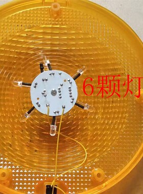 高亮6颗灯珠黄色大饼灯警示灯光控感应路锥灯施工安全爆闪灯