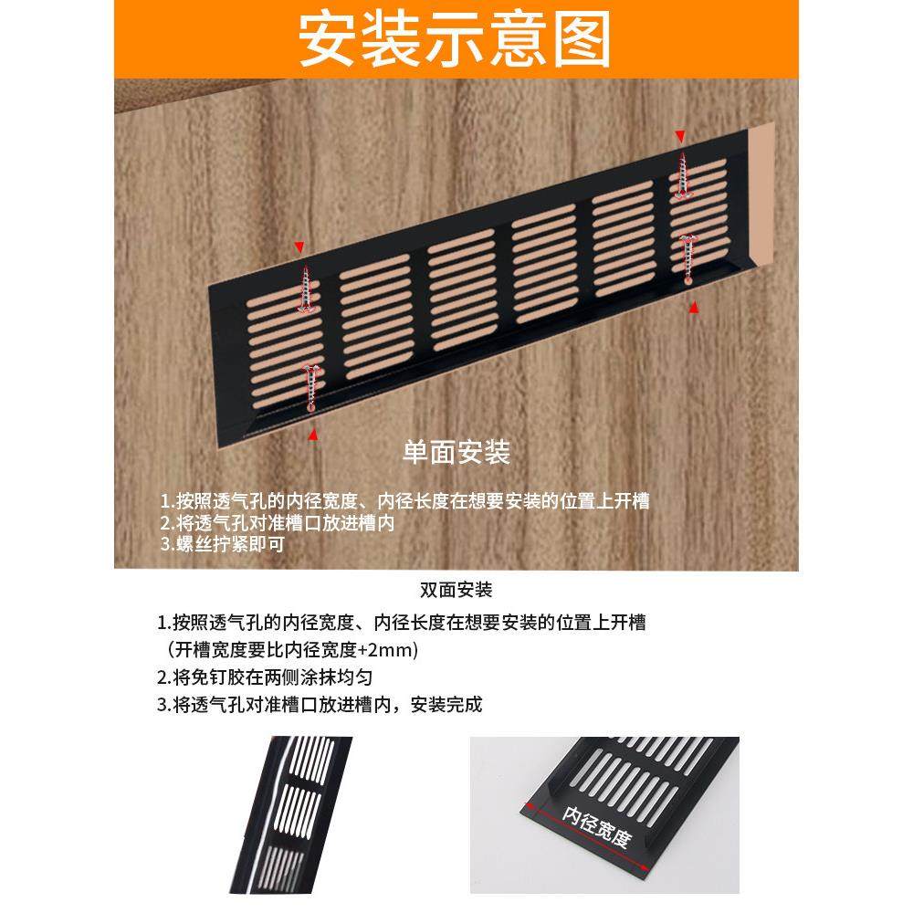 铝合金透气网整体橱柜鞋柜长方形燃气柜通风散热孔格栅装饰网格排,淘宝优惠券,粉丝福利购,淘宝优惠卷