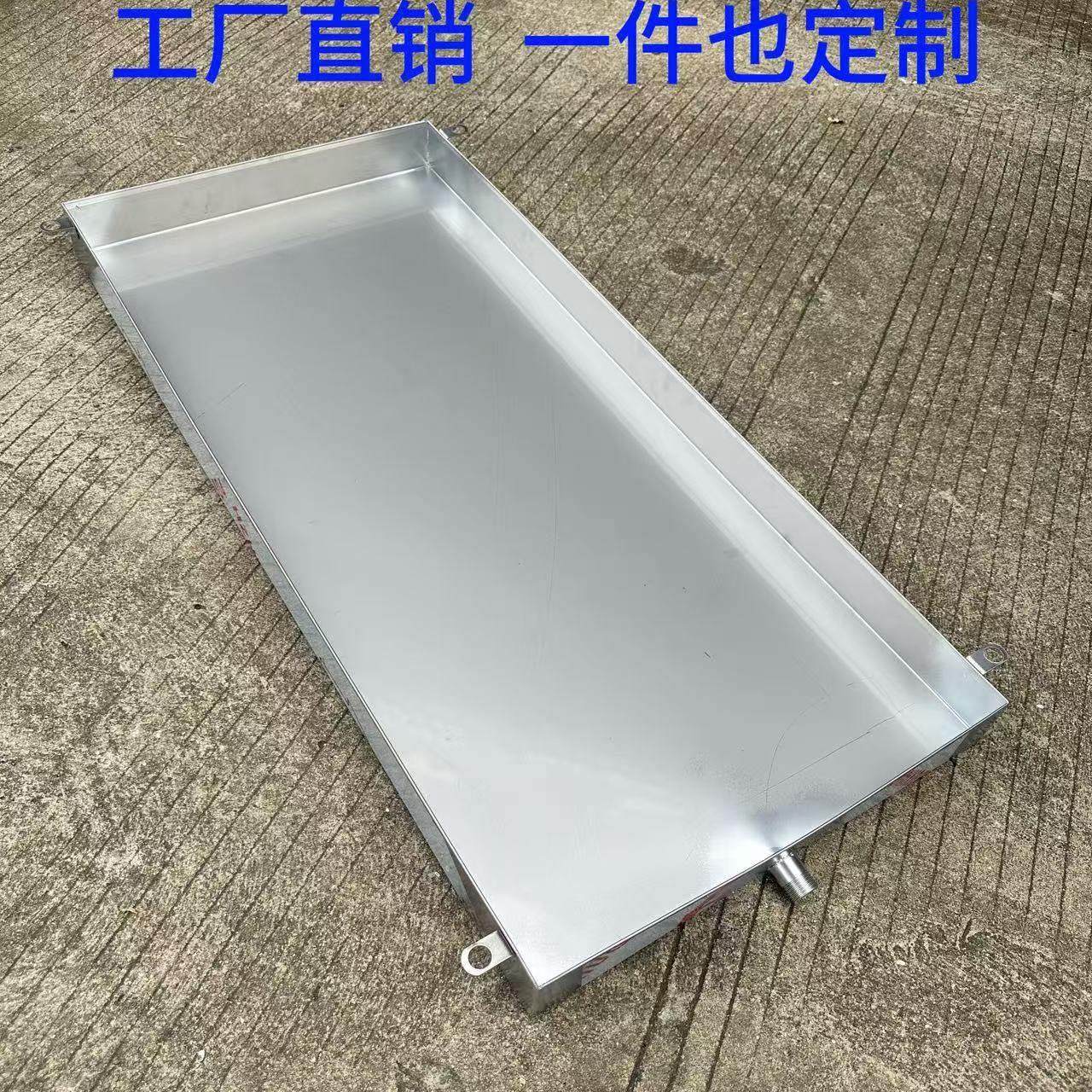 304不锈钢空调接水盘滴水盘定制201不锈钢长方形托盘手工盘积水盘,淘宝优惠券,粉丝福利购,淘宝优惠卷