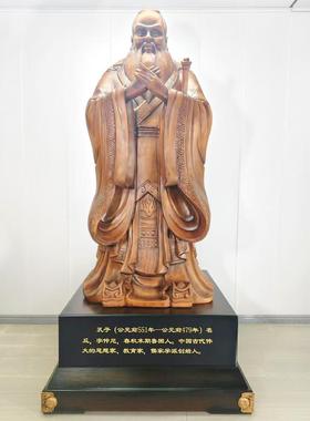 孔子像摆件毕业送学校老师校庆典礼纪念品国学机构工艺品开业礼品