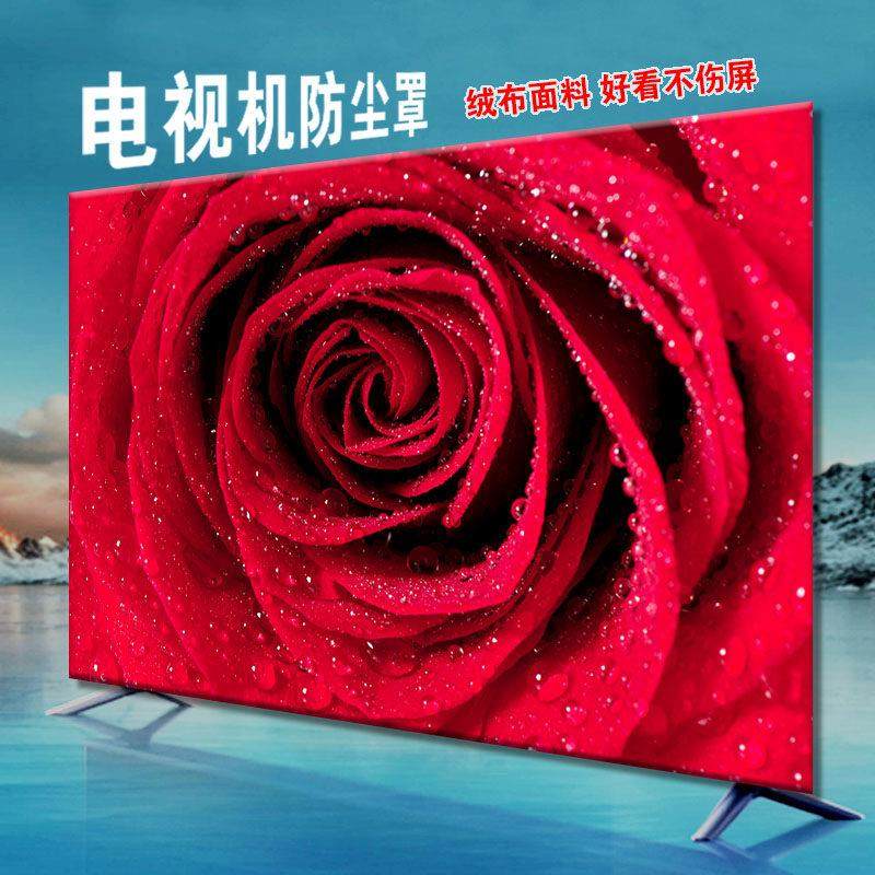 挂式70电视套套防尘罩布32 42 50 60 6555英寸曲面液晶电视机罩,淘宝优惠券,粉丝福利购,淘宝优惠卷