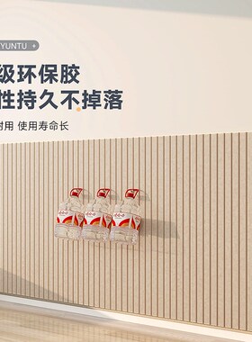 书桌墙裙护墙板自粘墙壁改造遮丑B神器毛毡板墙贴墙面装饰防撞软