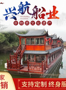 木船画舫水d上餐饮大型双层观光旅游厅景区房屋实接待仿古豪华会