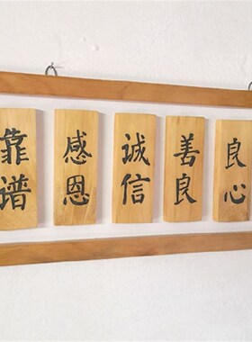 实木挂牌房间装饰牌茶楼餐厅挂牌 定制I木牌装饰牌包厢牌招牌菜牌