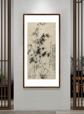 郑板桥竹石兰蕙图国画竹子写意水墨画中式客厅Q装饰画玄关竖版挂