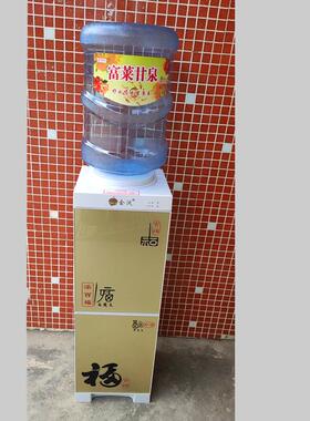 金沃饮水机立式冷热家用双门冰温热制冷桶装水净水桶小连桶特价