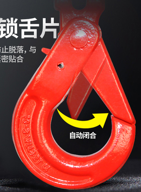 劲友眼型安全钩旋转羊角自锁钩货钩挂钩吊索具吊勾子起重吊钩大全