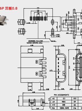 Type-C母座USB3.1接口TypeC母头6P全贴片沉板180度插板USB连接器