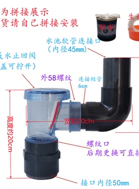 厨房下水道防反水止回阀防臭止逆阀洗手台排水管防倒灌单向阀丝口